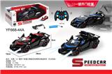 OBL958848 - Remote control cars / tanks