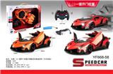 OBL958850 - Remote control cars / tanks