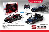 OBL958851 - Remote control cars / tanks