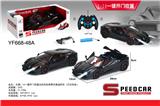 OBL958852 - Remote control cars / tanks
