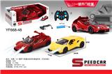 OBL958853 - Remote control cars / tanks