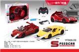 OBL958855 - Remote control cars / tanks