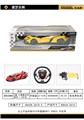 OBL958869 - Remote control cars / tanks