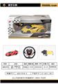OBL958875 - Remote control cars / tanks