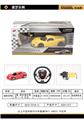 OBL958887 - Remote control cars / tanks