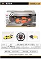 OBL958894 - Remote control cars / tanks