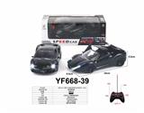 OBL958903 - Remote control cars / tanks