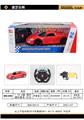 OBL958937 - Remote control cars / tanks