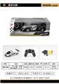 OBL958945 - Remote control cars / tanks