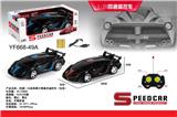 OBL958971 - Remote control cars / tanks