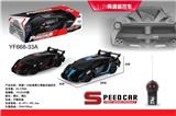 OBL958972 - Remote control cars / tanks