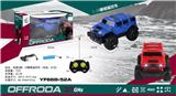 OBL958974 - Remote control cars / tanks