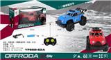 OBL958982 - Remote control cars / tanks