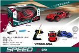 OBL958983 - Remote control cars / tanks