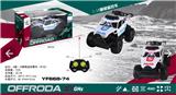 OBL958990 - Remote control cars / tanks