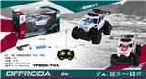OBL958991 - Remote control cars / tanks