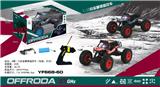 OBL958997 - Remote control cars / tanks