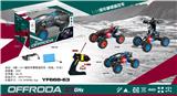 OBL958998 - Remote control cars / tanks