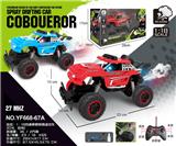 OBL959007 - Remote control cars / tanks