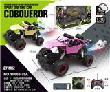 OBL959008 - Remote control cars / tanks