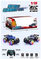 OBL959141 - Remote control cars / tanks