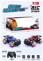 OBL959142 - Remote control cars / tanks