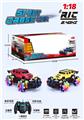 OBL959145 - Remote control cars / tanks
