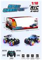 OBL959149 - Remote control cars / tanks