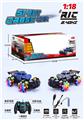 OBL959151 - Remote control cars / tanks