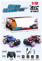 OBL959152 - Remote control cars / tanks
