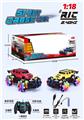 OBL959155 - Remote control cars / tanks