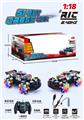 OBL959156 - Remote control cars / tanks
