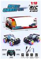 OBL959160 - Remote control cars / tanks