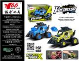 OBL959166 - Die-cast toys