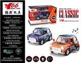 OBL959177 - Die-cast toys