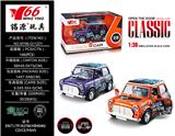 OBL959184 - Die-cast toys
