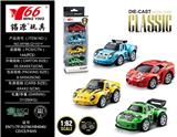 OBL959186 - Die-cast toys