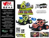 OBL959187 - Die-cast toys