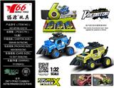 OBL959188 - Die-cast toys