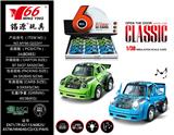 OBL959195 - Die-cast toys