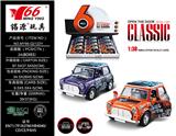 OBL959201 - Die-cast toys