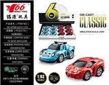 OBL959203 - Die-cast toys
