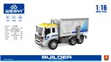 OBL959238 - 1:16 惯性机场管制车（四键带灯光声音）