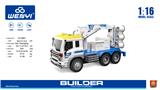OBL959239 - 1:16 惯性机场管制车（四键带灯光声音）