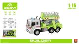 OBL959268 - 1：16绿色新能源车（灯光声音）