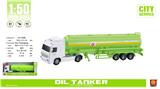OBL959285 - 1：50拖头车（声光）