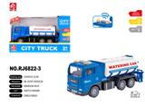 OBL959408 - 1:32声光惯性城市洒水车