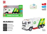 OBL959411 - 1:32声光惯性环卫扫地车