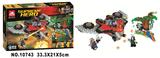 OBL959480 - 英雄联盟212PCS