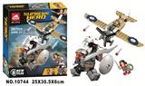 OBL959482 - 英雄联盟297PCS